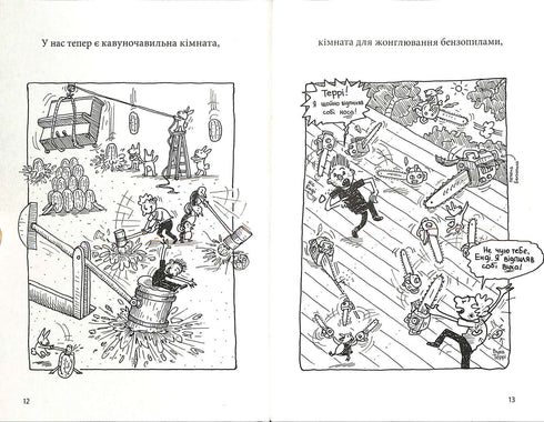 Casa sull'albero di 52 piani