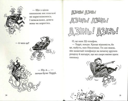 39-storey tree house