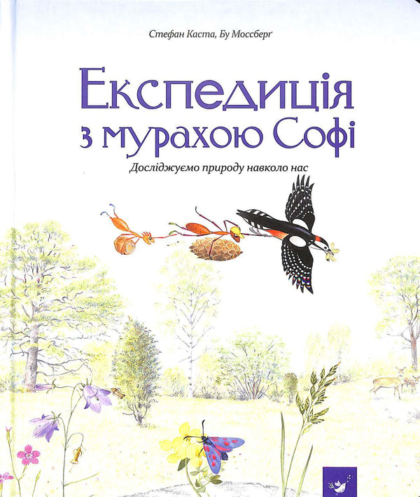 Spedizione con Sophie la formica. Esploriamo la natura che ci circonda