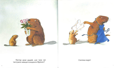 Kastor è un maestro in tutto: parla di strumenti e insegna come usarli. 7 storie in 1 libro