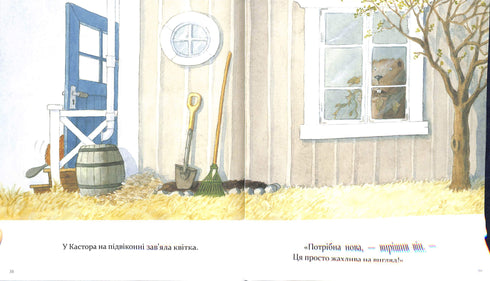 Kastor è un maestro in tutto: parla di strumenti e insegna come usarli. 7 storie in 1 libro