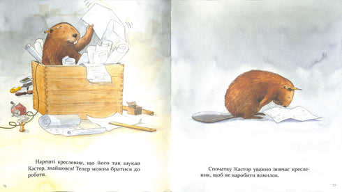 Kastor è un maestro in tutto: parla di strumenti e insegna come usarli. 7 storie in 1 libro