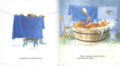 Kastor è un maestro in tutto: parla di strumenti e insegna come usarli. 7 storie in 1 libro