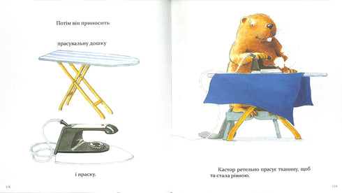 Kastor è un maestro in tutto: parla di strumenti e insegna come usarli. 7 storie in 1 libro