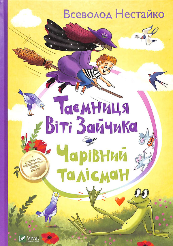 Il segreto di Vitya Zaychik. Un talismano magico