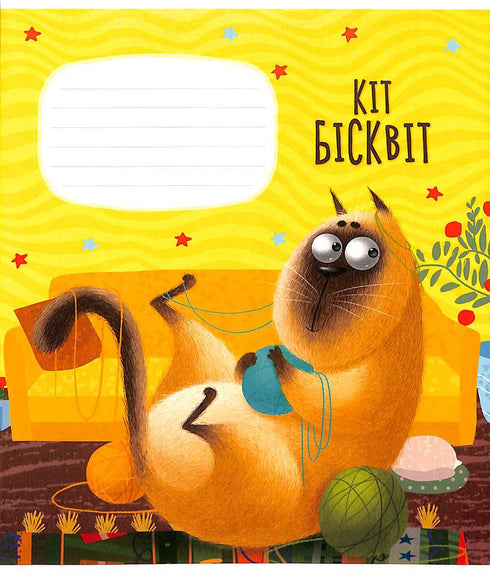 Зошит в косу лінію - 12 арк. (з різними мотивами на палітурці)