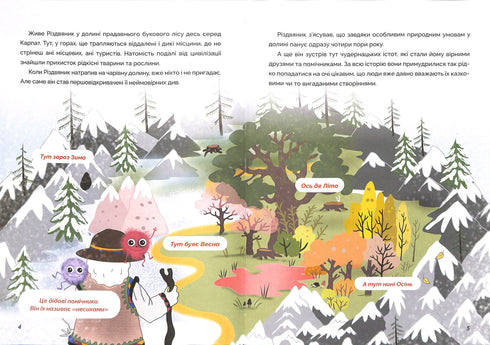 Il Natale e il mistero della valle incantata