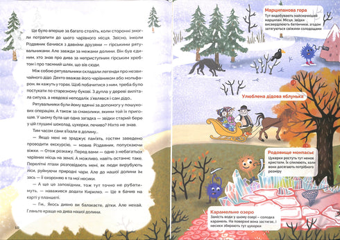 Il Natale e il mistero della valle incantata