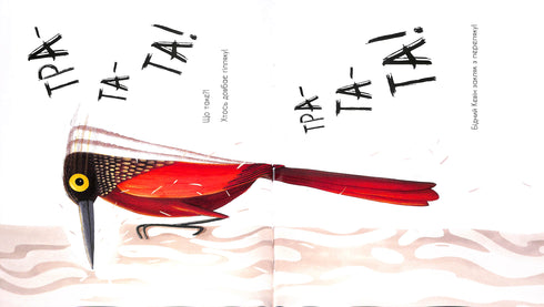 Come hanno chiamato a passeggiare il koala