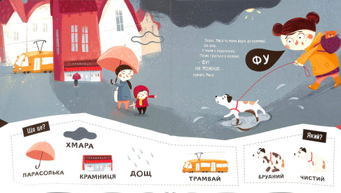 Bodio pronuncia le prime parole