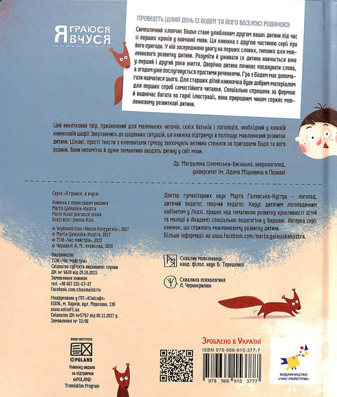 Bodio pronuncia le prime parole