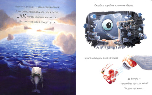 "Del capodoglio, che ha sempre voglia di raccogliere"