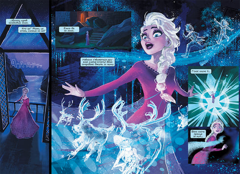 Frozen Heart 2. Comic