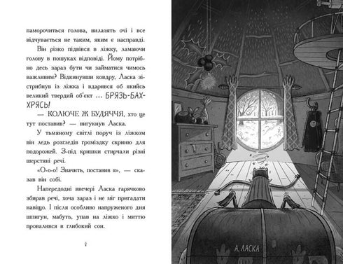 L'agente Weasel e l'insidioso dottor Snow. Libro 2