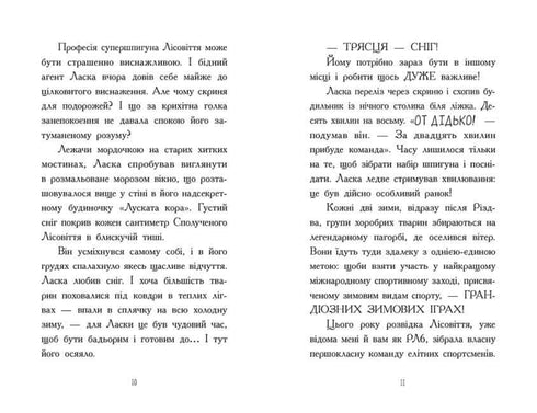 L'agente Weasel e l'insidioso dottor Snow. Libro 2