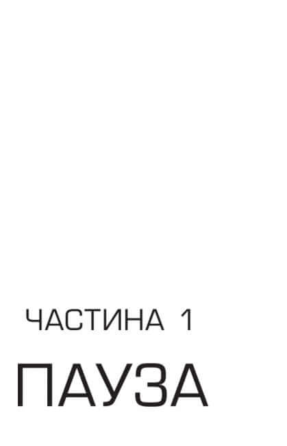 Agenzia dei genitori. Gamepad per il controllo umano