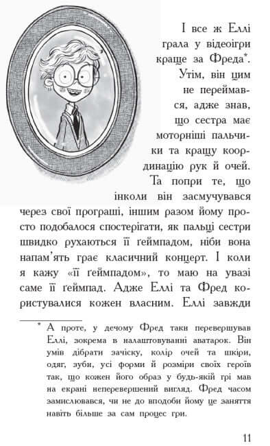 Agenzia dei genitori. Gamepad per il controllo umano