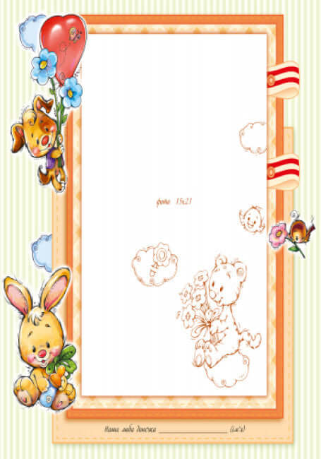 Album per neonati. Cara figlia