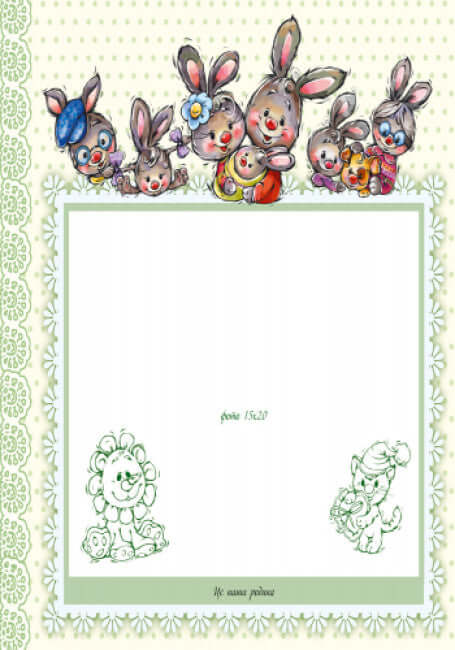 Album per neonati. Caro figlio