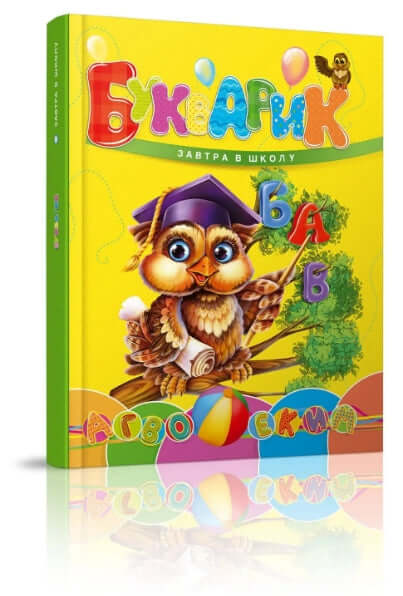 Primer Domani a scuola