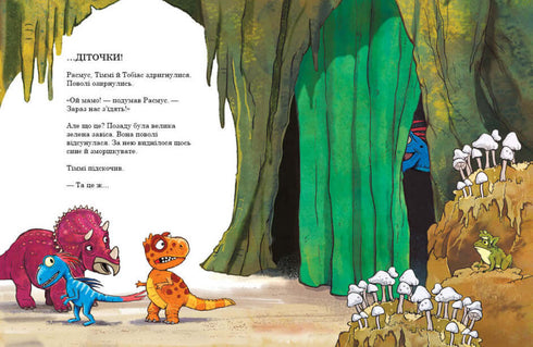 Amici dinosauri. Segreto