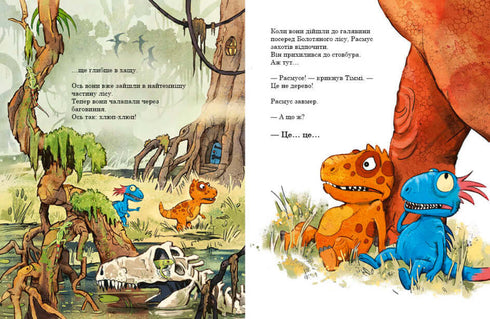 Amici dinosauri. Uovo