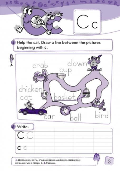 English. Activity Book. Level 1