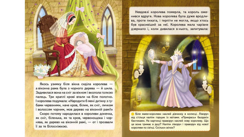 Fiabe con adesivi. Bianco come la neve