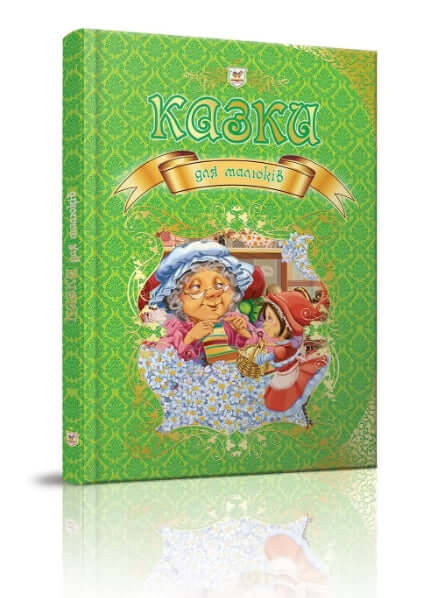 Racconti per bambini