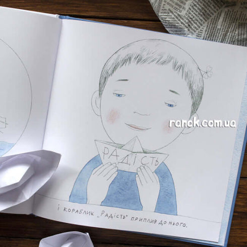 Кіт, я та кораблики