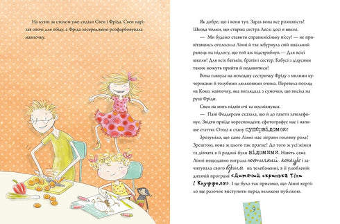 Linnie Von Link. Una stella in un cielo cremisi