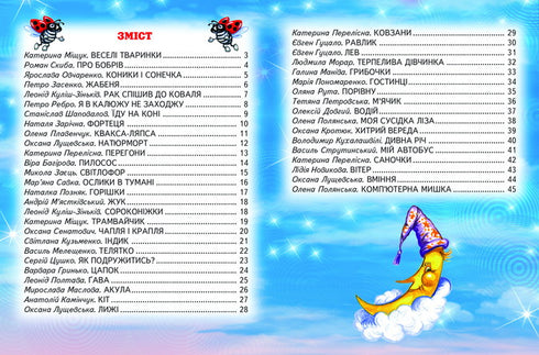 Bambini su cose interessanti