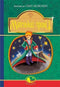 Il piccolo Principe