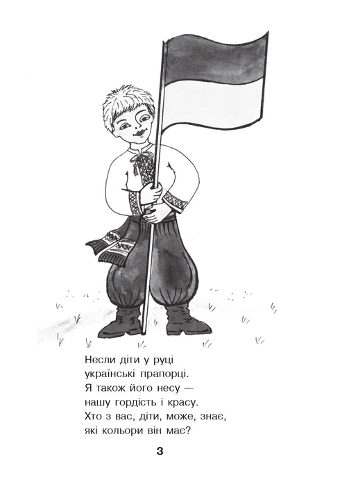 Matematica per i più piccoli: Guida allo studio