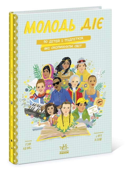 Giovani in azione: 50 bambini e ragazzi che hanno scosso il mondo