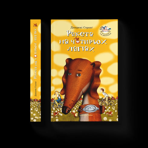 Razzo su quattro zampe