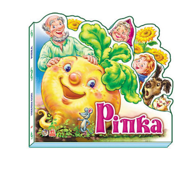 Rapa. La favola preferita