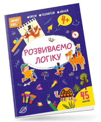 Sviluppiamo la logica 4+