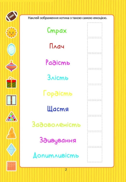 Sviluppiamo la logica con gli adesivi