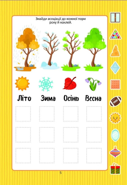 Sviluppiamo la logica con gli adesivi