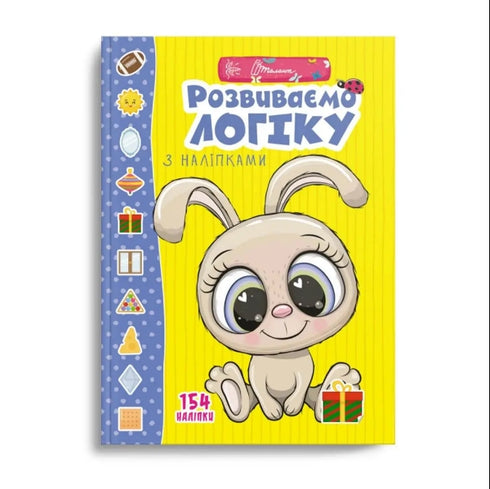 Sviluppiamo la logica con gli adesivi