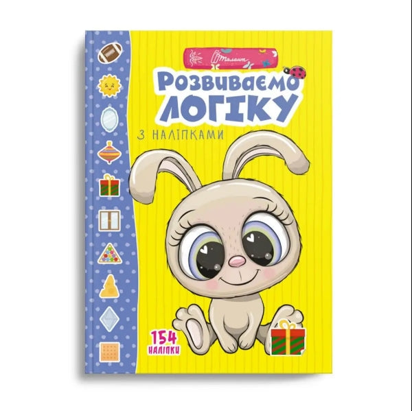 Sviluppiamo la logica con gli adesivi