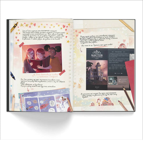 Diari di Vishenka. Dea senza volto. Libro 4