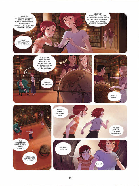 Diari di Vishenka. Dea senza volto. Libro 4