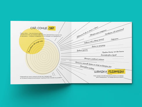 Diario di ispirazione e motivazione per donna "La mia nuova storia"