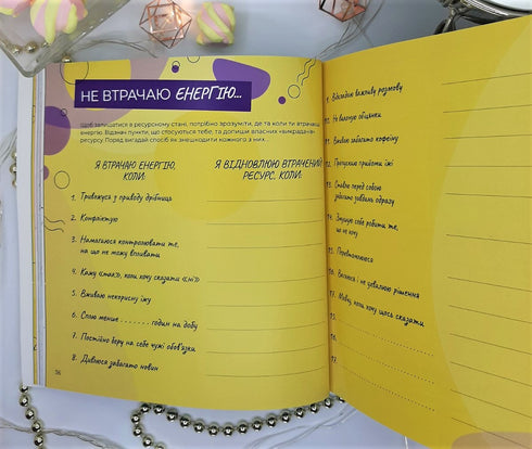 Diario di ispirazione e motivazione per donna "La mia nuova storia"