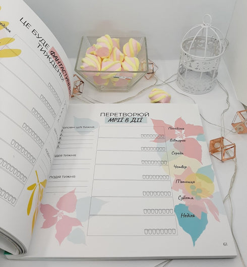 Diario di ispirazione e motivazione per donna "La mia nuova storia"