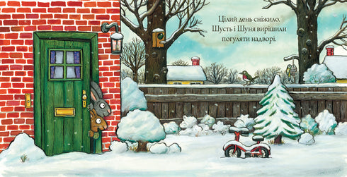 Shust e Shunya. È caduta la neve.