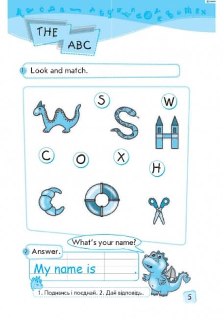 Smart Dictionary. Level 1. Зошит для запису слів