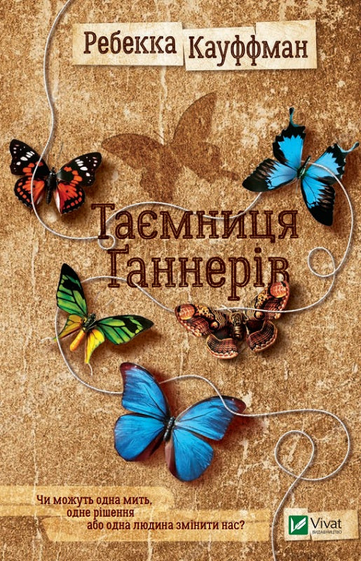 Il segreto dei Gunners